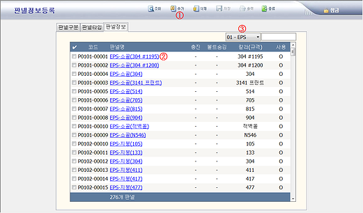 씨드 판넬정보