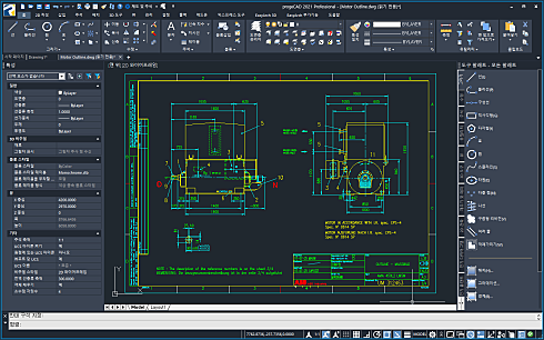 progeCAD2021스크린샷1