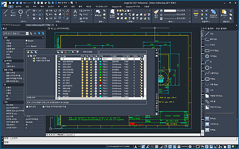 progeCAD2021스크린샷2