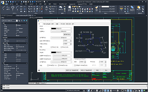 progeCAD2021스크린샷3