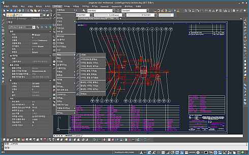 progeCAD2021스크린샷5