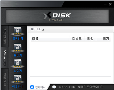 XDISK XFILE