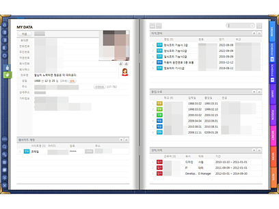 블루노트 MY DATA