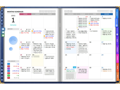 블루노트 MONTHLY SCHEDULES