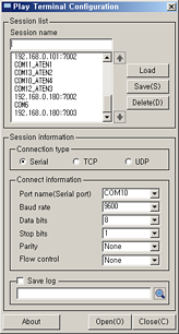 PlayTerminal 접속정보설정