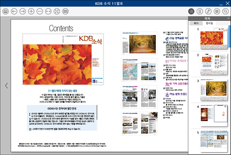 ViewPorter EPUB3Viewer 목차