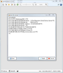 ZPLViewer ZPL입력