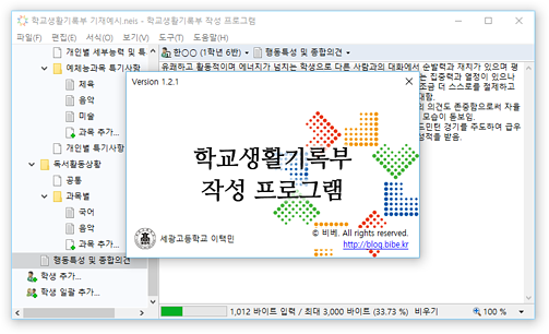 프로그램 정보