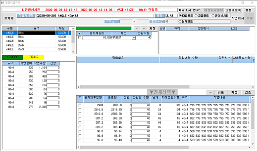 헬로컷팅 메인 1