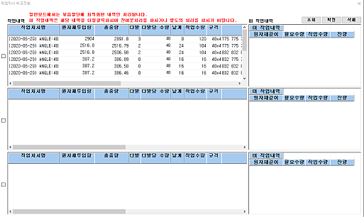 헬로컷팅 비교 4