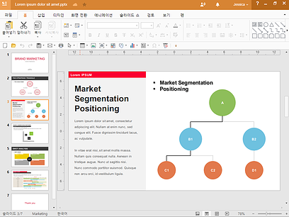 04 파워포인트편집