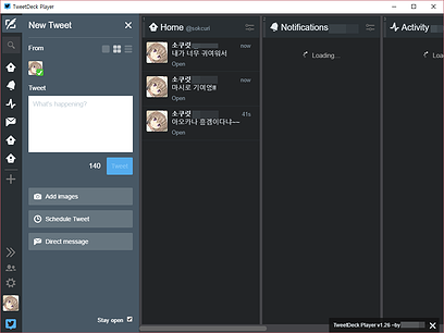 TweetDeckPlayer 메인