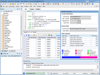 RaonSQL 실행화면