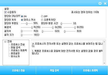 WigetSearch 환경설정