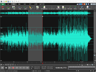 WavePad 편집기능13