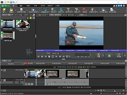 VideoPad 동영상편집 1