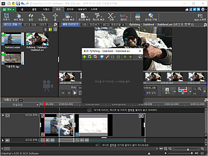 VideoPad 동영상편집 4