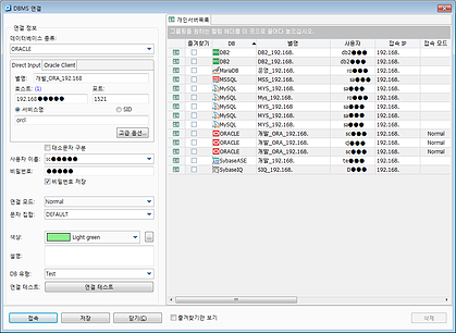 querybox main 1