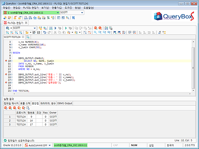 querybox main 3