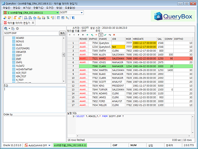 querybox main 4