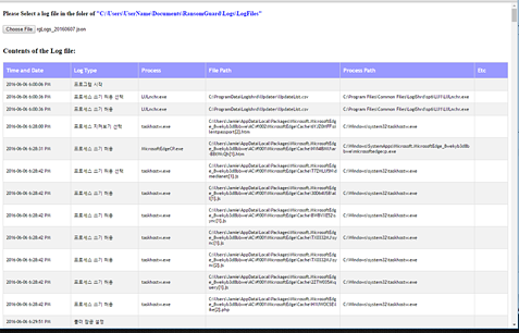 logViewer