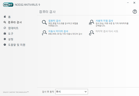 ESET NOD32 Antivirus 메인화면 02