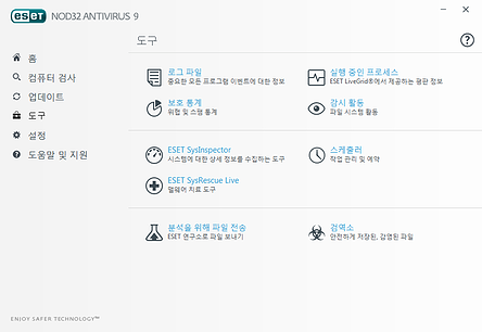 ESET NOD32 Antivirus 메인화면 04