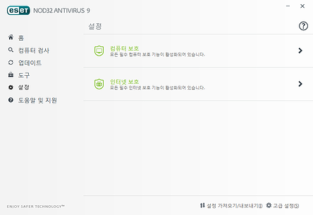 ESET NOD32 Antivirus 메인화면 05