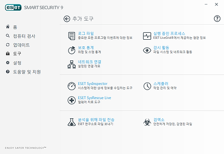 ESET Smart Security 메인화면 04