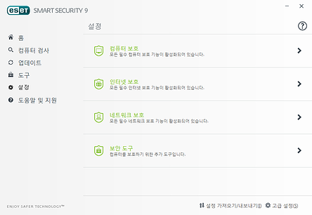 ESET Smart Security 메인화면 05