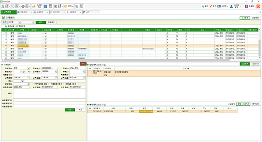 투어큐브 고객관리