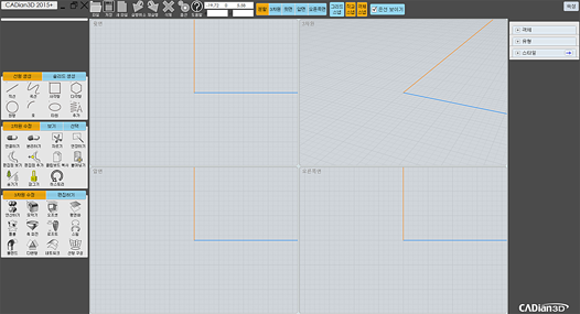 CADian3D 2015+ 메인화면