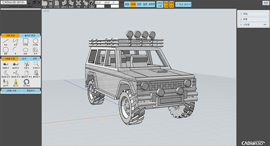 CADian3D 2015+ 모델링 3