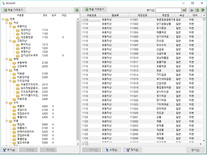 sns-erp 계정과목