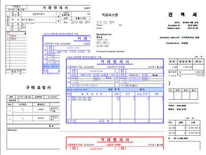 sns-erp 보고서