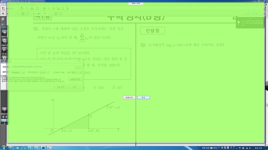 이지보드프로 동영상녹화