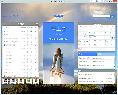 ThinkWisePQ 대시보드