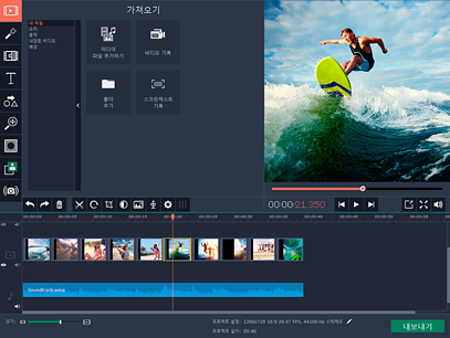 VideoEditor import1