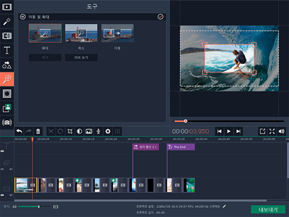 VideoEditor zoom7