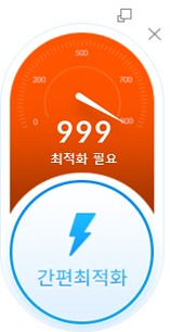 헬프클린 미니모드