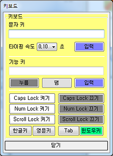 매크로999 옵션 02