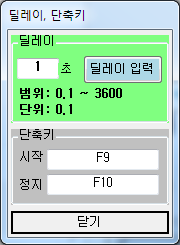 매크로999 옵션 03