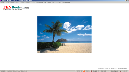 TENBook 시작화면