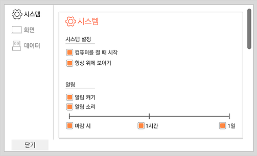 빅픽처 옵션 01