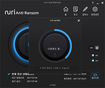 nar 업데이트 1