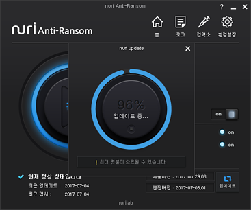 nar 업데이트 2