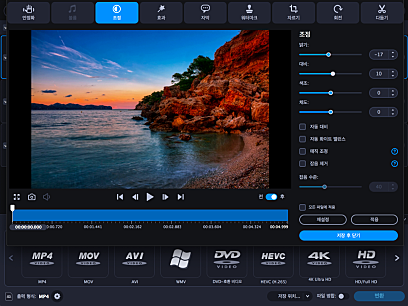 Movavi Video Converter 2021_편집 도구
