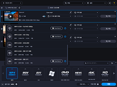 Movavi Video Converter 2021_프리세팅