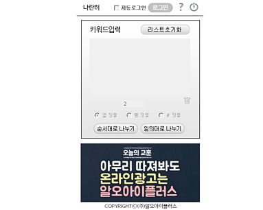 나란히 메인