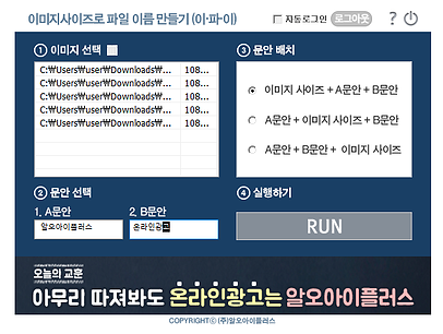 이파이 사용